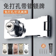 With Lock Buckle Buckle Buckle Lock Brand Drawer Lock Cabinet Door Lock Refrigerator Lock Buckle 90 