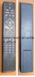 二手PHILIPS 原廠電視遙控器398GM10BEPHN0030HT(上電LED會亮但無對應機器測試當銷帳零件品