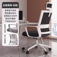 Comfortable Office Chair Home Computer Desk Chair Meeting Chair Arch Back Computer Chair Economic Ty