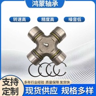 Universal Bearing, Ready Stock Inventory, Delivery Timely