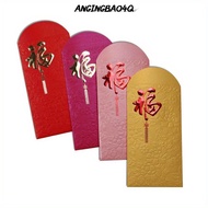 ANGINGBAO4Q 10PCS/Set Red Envelopes, Lucky Chinese Style  Year Red Packets, Creative  Year Blessing 