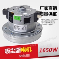 Suitable for Panasonic Vacuum Cleaner Motor Motor MC-CA391 MC-CA491 MC-CA591 MC-CA783