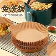 Air Fryer Paper Disposable Pan Fryer Paper Disposable Air Fryer Paper