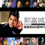 Guo Fucheng Collection Full Album Classic Songs High-Quality Audio Songs Car mp3 Music Play U Disk G
