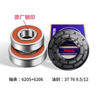 Suitable for TCL Drum Washing Machine Bearing Water Seal XQG80-FC102HB/FC102SHB/Q300/P300B