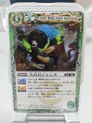 BS卡 The BigChief Jamuqa 遊戲王卡