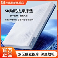 Xiaomi Ecological Chain 8H Massage Mattress 5D Sleep Aid Electric Vibration Smart Multifunctional Sl