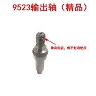 9523 Output Shaft Premium Angle Grinder 9523 Spindle Output Shaft Angle Grinder Output Shaft Spindle