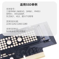M.2轉PCI-E4X硬碟NVME協議轉接卡M KEY SSD硬碟讀卡機x4測試卡