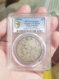 (PCGS 評級幣) 民國三年(1914)袁大頭一圓銀幣(三角圓)  PCGS永久保真  (不議價)