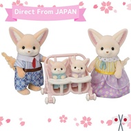 【Sylvanian Families 】Sylvanian Families Dolls Fennec Family /EPOCH【Direct From Japan】