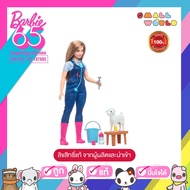 Barbie Career 65TH Anniversary Doll (HRG41) Series HRG41 65TH Celebration Edition