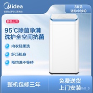 20Daily Delivery Warranty🍭QM Beauty（Midea） 3kg Mini Impeller Washing Machine Automatic Children's Washing Machine Baby W