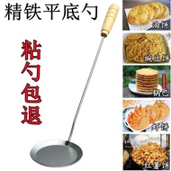 Pancake Mold Grease Cake Mold Copper Spoon Cake Fried Shrimp Cake Spoon Oyster Cake Potato Cake Iron