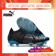 【ของแท้อย่างเป็นทางการ】Puma Future  Z 1.3/สีน้ำเงิน Men's รองเท้าฟุตซอล - The Same Style In The Mall-Football Boots-With a box
