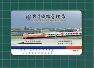 各類型卡 台灣鐵路票卡 自動售票機購票卡 - 012