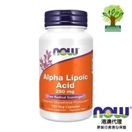 NOW Foods - 硫辛酸, 250 mg, 120 粒素食膠囊