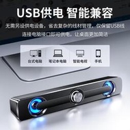 USB供電9D音效 低音藍芽喇叭 冰焰燈光音箱 藍芽音響 藍牙喇叭 家庭劇院 電腦喇叭 重低音喇叭