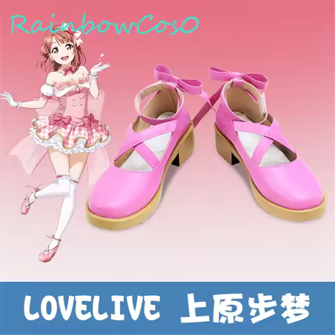 LoveLive! Love Live Uehara Ayumu Nakasu Kasumi Asaka Karin Miyashita Ai Konoe Kanata Emma Verde Yuki