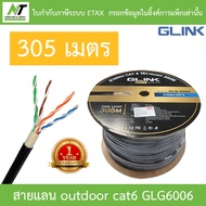 GLINK รุ่น GLG6006 (GLG-6006) สาย LAN CAT6 UTP CABLE ใช้ภายนอก BY N.T Computer