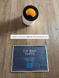 กรองอากาศในห้องโดยสาร BMW E90 E84 ซีรีส์ 3 X1 (N43/N45/N46)