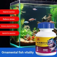 VC Fish Health Vitality Baby Fish Anti-Stimulating Vitamin Nutrient Solution Ornamental Fish Vitalit