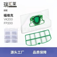 Suitable for Vorwerk Vorwerk Vacuum Cleaner Accessories VK200/FP200 Dust Bag Dust Bag Non-Woven Garb