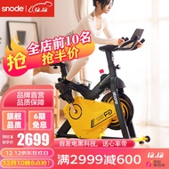 斯诺德（SiNuoDe） 家用动感单车磁控自发电健身车智能运动健身器材自行车 自发电系统/40段电磁控
