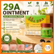 READY STOCK29A Ointment Original Thailand Ubat Kulit Gatal 7.5g 止痒廯药膏