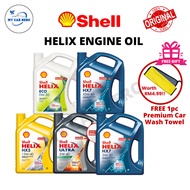 SHELL Helix Semi Synthetic / Fully Synthetic Engine Oil 4L / 3.5L 10W40 5W40 15W40 0W20 5W30 Minyak 