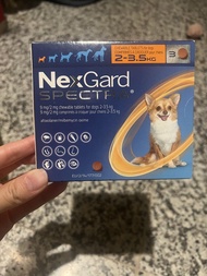 NexGard Spectra 狗隻驅蟲藥 3粒裝 (2-3.5KG)