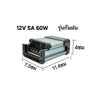 สวิทชิ่ง เพาวเวอร์ ซัพพลาย12V 33A 400W AC-DCสวิตชิ่งเพาเวอร์ซัพพลาย สวิทชิ่ง Switching Power Supplyแบบมีพัดลม