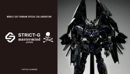 MMJ mastermind Japan「PG 1/60 UNICORN GUNDAM03 PHENEX mastermind JAPAN Ver.」，