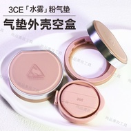 3ce水雾粉气垫空盒替换外壳盒diy网纱自制粉底液分装专用气垫盒子 3ce water mist powder cushion empty case replacement shell box DIY