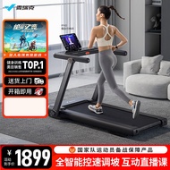 MERACH New Smart Treadmill Small For Home Electric Slope Adjustment Full Foldable Walking Machine Sports Equipment