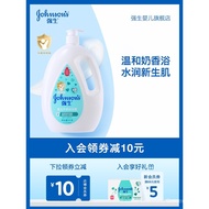 Johnson & Johnson Baby Milk Body Wash Baby Children Body Wash Milk Body Wash Body Wash