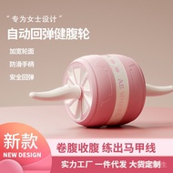 Free Shipping⭐Automatic Rebound Abdomen Narrowing Abdomen Rolling Abdomen Exercise Fitness Equipment