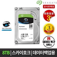 Seagate Desktop HDD Skyhawk ST8000VX004 8TB