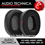 ACS ฟองน้ำหูฟัง Audio Technica (เลือกแบบได้) สำหรับรุ่น M50 M50X M50XBT M50RD M40X M30X M20X MSR7 SX