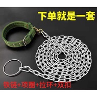 Dog Leash Leash Lengthened Anti-rust Dog Tie Chain Dog Chain Collar Iron Chain Dog Leash Small Dog C