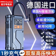 Rongshida Car Wireless Air Pump Portable Car Air Pump Electric Car Tire High Pressure Air Pump