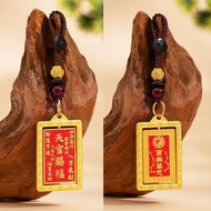 New Brass Heaven Official Blessing Keychain Safe Good Luck Bafanglai Cai Double-Sided Pendant DIY Pe