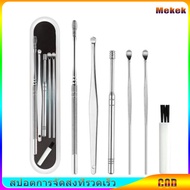 Stainless Steel Ear Pick Wax Remover Curette Ear Cleaner Spring Double Head Rotating Ear Scoop Set