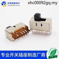 SS-23E01 Toggle Switch Sliding Switch 2P3T Three-speed Eight-pin Audio Power Amplifier Switch Toy