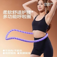 [Zhihe Preferred] Silent Soft Hoop Spring Hula Hoop Soft Hula Hoop Bold Elastic Hula Hoop Hula Hoop 