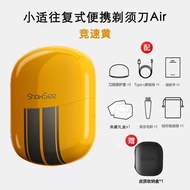 [Ready Stock] Showsee/Showsee Reciprocating Portable Razor Mini Smart Razor Gift Box for Boyfriend