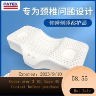PATEXThai Latex Pillow Cervical Pillow Cervical Support Neck Hump Special Sleep High and Low Natural Rubber Pillow Inse
