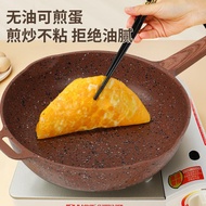 Stone Pan Granite Non-Stick Pan Household Medical Stone Flat Frying Pan Frying Pan Induction Cooker Wok Get coupons and