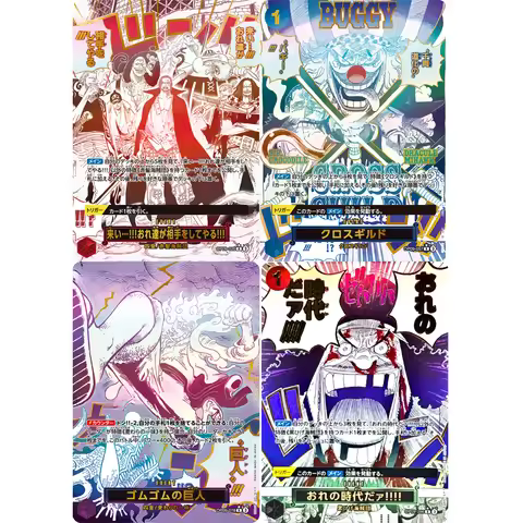 ONE PIECE Collection Cards TCG OPCG GAME Cross Guild Gum-Gum Giant JPN DIY High Quality Self Made Ga