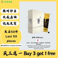 【Genuine In Stock】 READY STOCK~ B Solution 活力饮 100％ 原装正品 b solution 蜂蜜活力饮 全马最新爆款 B Solution 蜂蜜活力饮